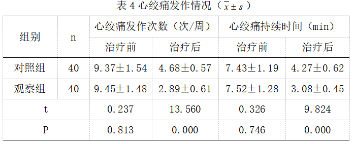 截图1742267443.png