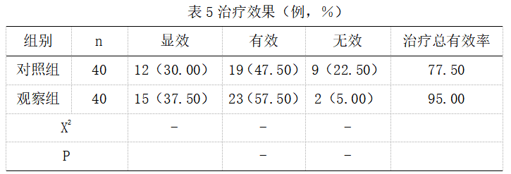 截图1742267500.png