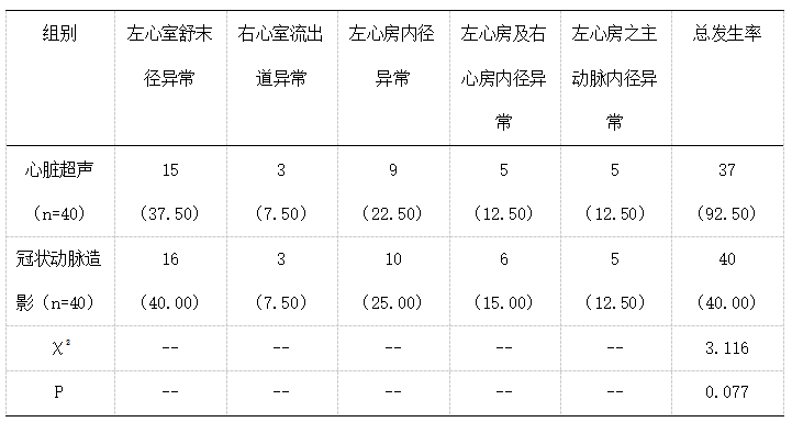 截图1742267796.png