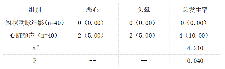 截图1742267873.png