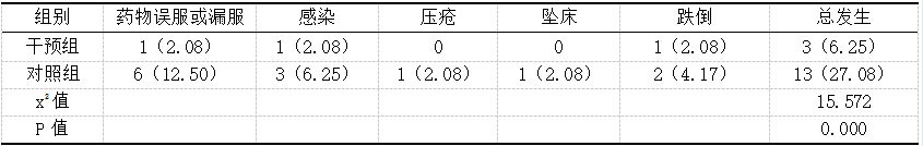 截图1742268139.png