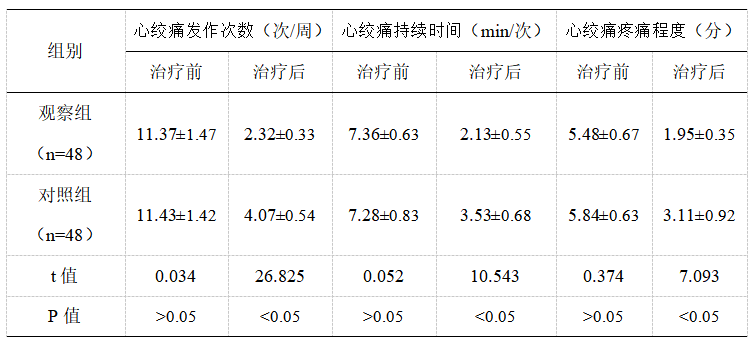 截图1742268094.png