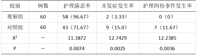 截图1742273008.png