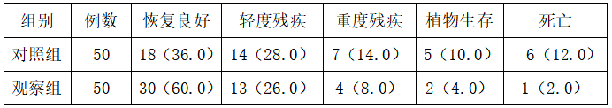 截图1742274161.png