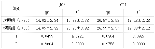 截图1742274172.png