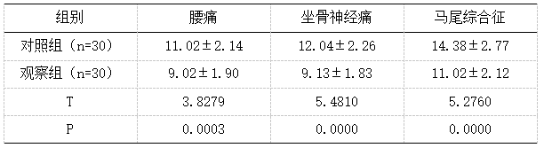 截图1742274164.png