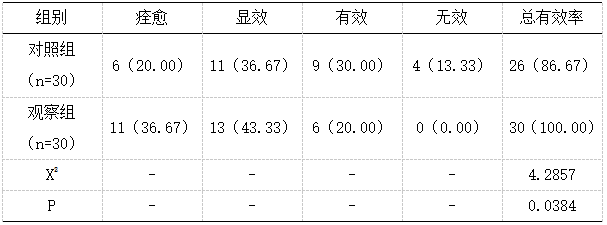 截图1742274154.png