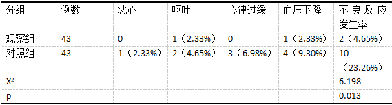 1742274284198210.png image.png