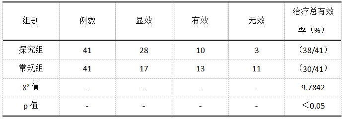 截图1742274386.png