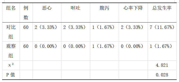 截图1742274377.png