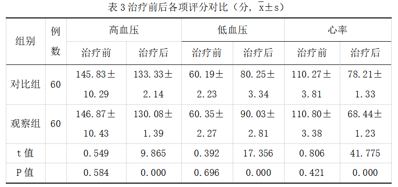 截图1742274429.png