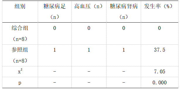 截图1742274778.png