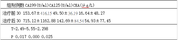 截图1742274978.png