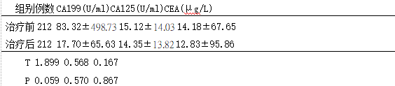 截图1742275015.png