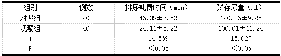 截图1742275280.png