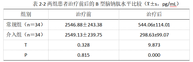 截图1742275539.png