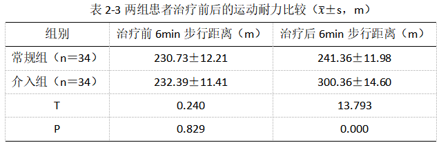 截图1742275552.png