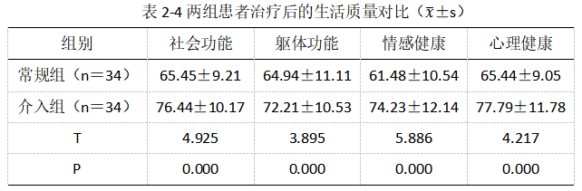 截图1742275567.png