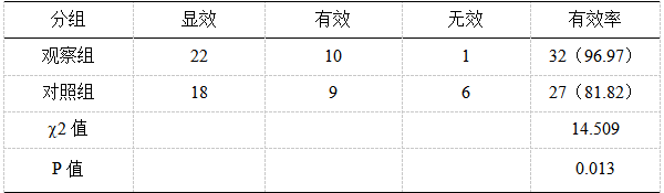 截图1742275643.png