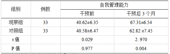 截图1742275612.png