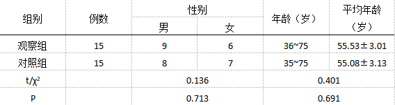 截图1742275670.png