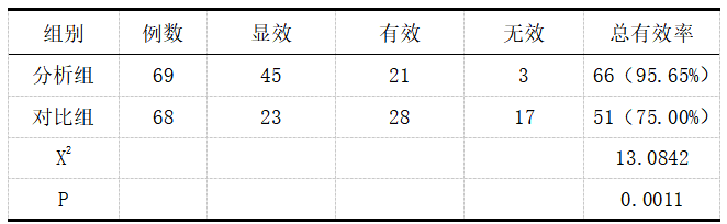 截图1742275851.png