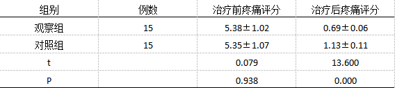 截图1742275683.png