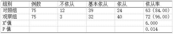 截图1742276006.png