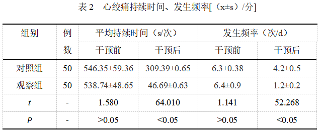 截图1742276025.png