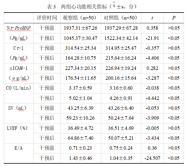 截图1742276052.png
