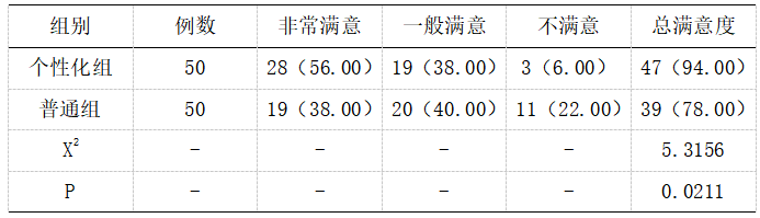 截图1742276363.png