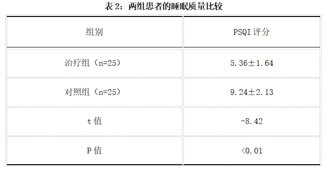 截图1742276475.png