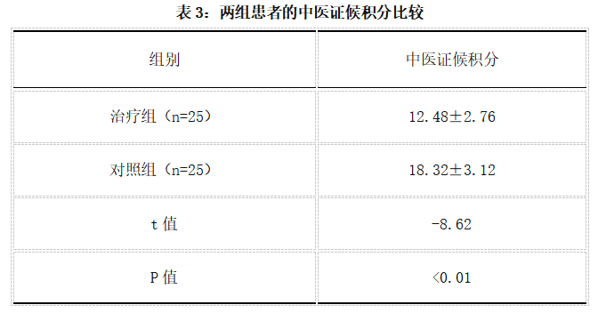截图1742276492.png