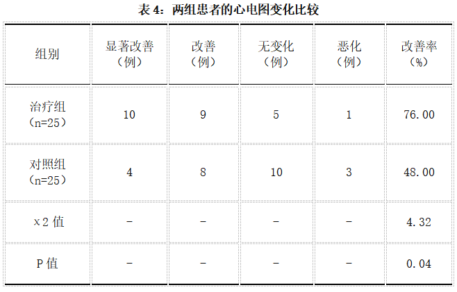 截图1742276508.png