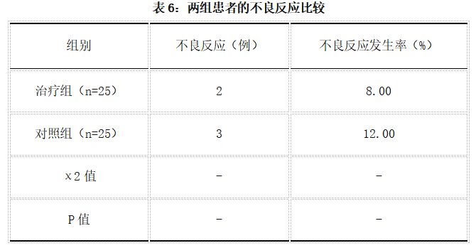 截图1742276540.png