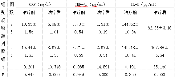 截图1742276568.png
