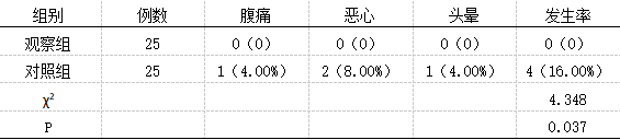 截图1742276610.png