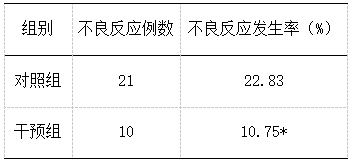 截图1742276904.png