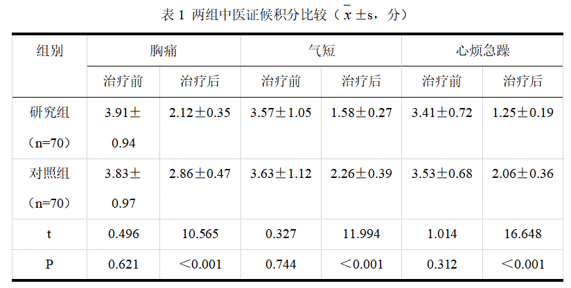 截图1742277535.png