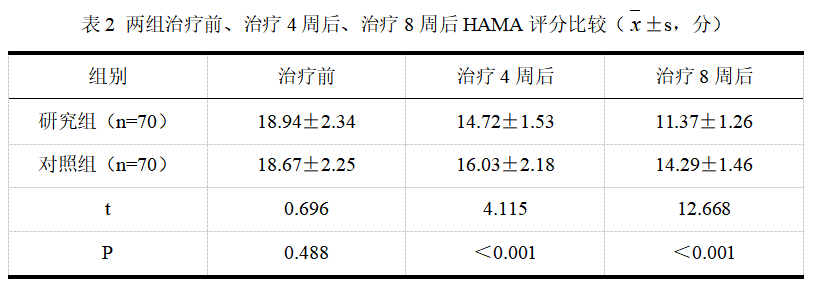 截图1742277552.png