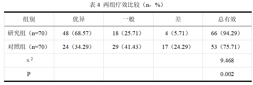 截图1742277584.png