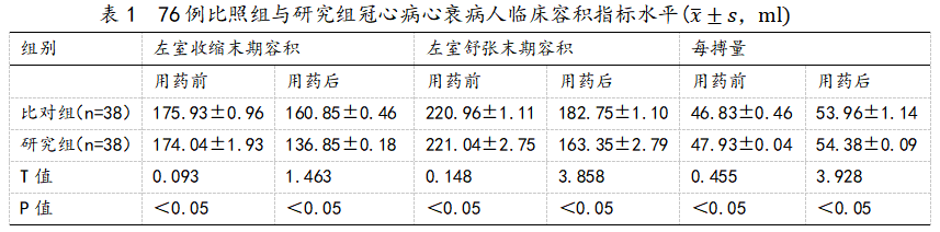 截图1742278009.png