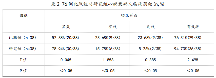 截图1742278021.png