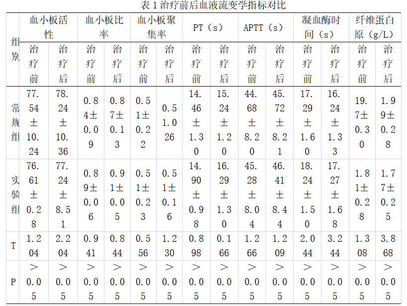 截图1742278277.png