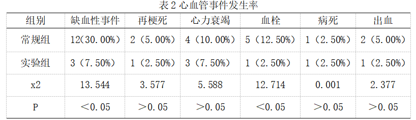 截图1742278301.png
