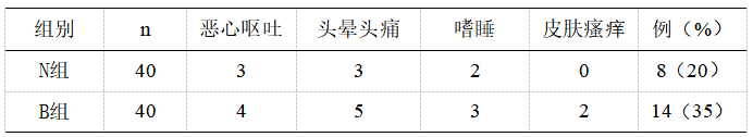 截图1742278606.png