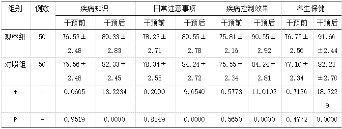 截图1742279288.png