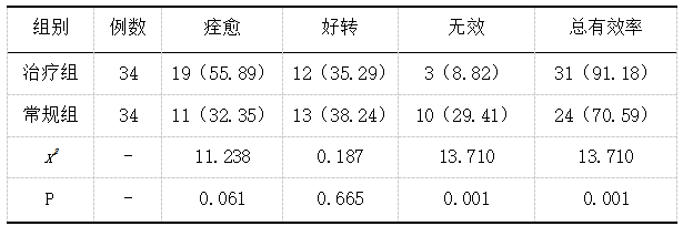 截图1742279872.png