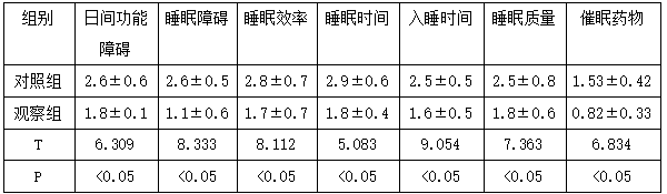 截图1742280156.png