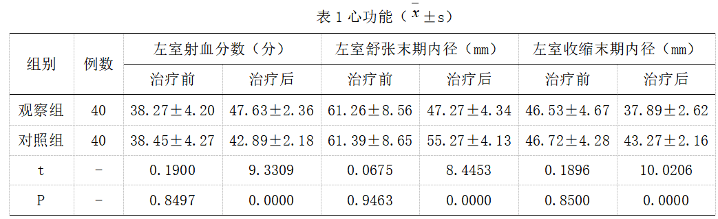 截图1742280327.png